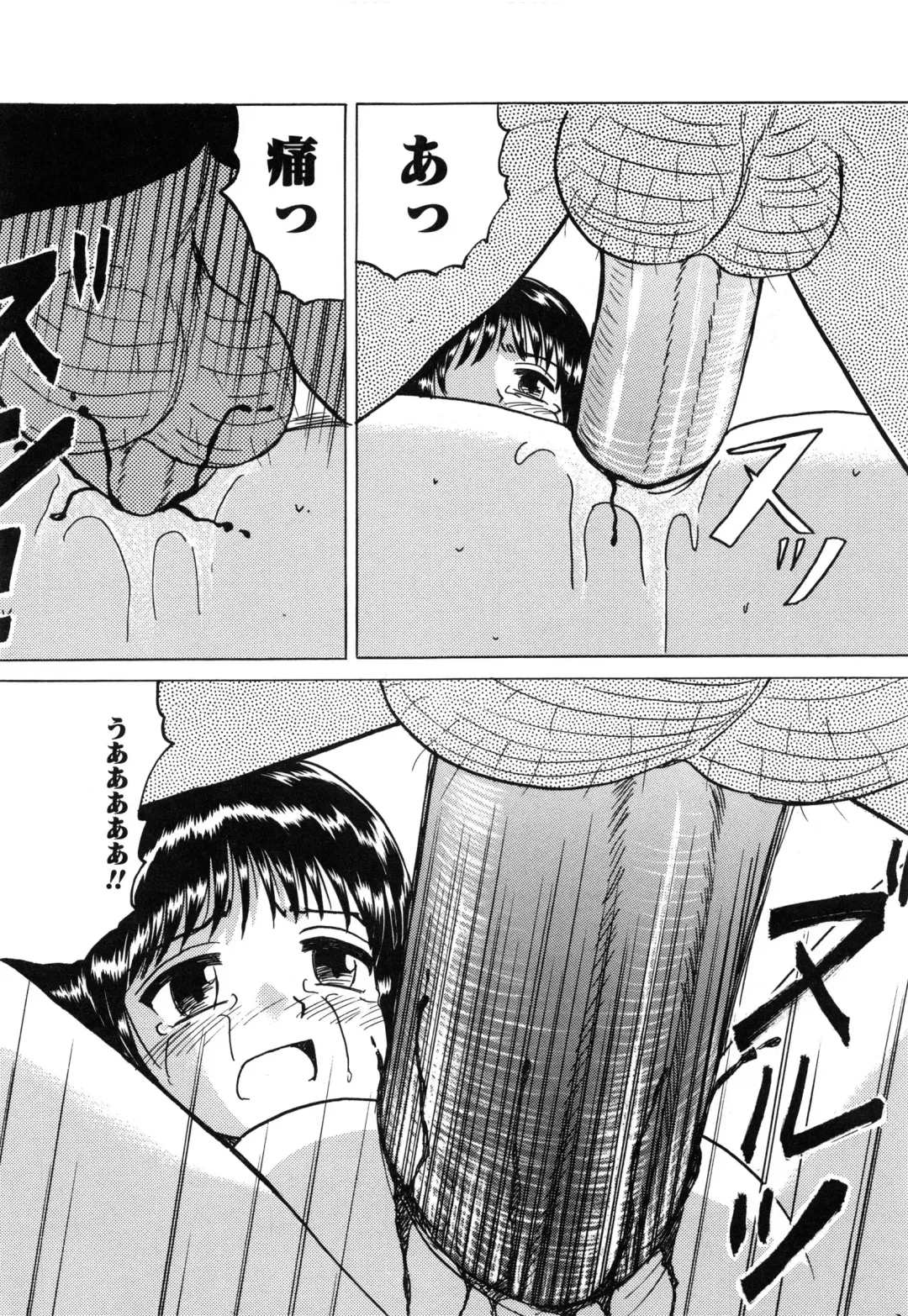 [Mumei] Shoujo-tachi no Ingyaku Fhentai - Page 72