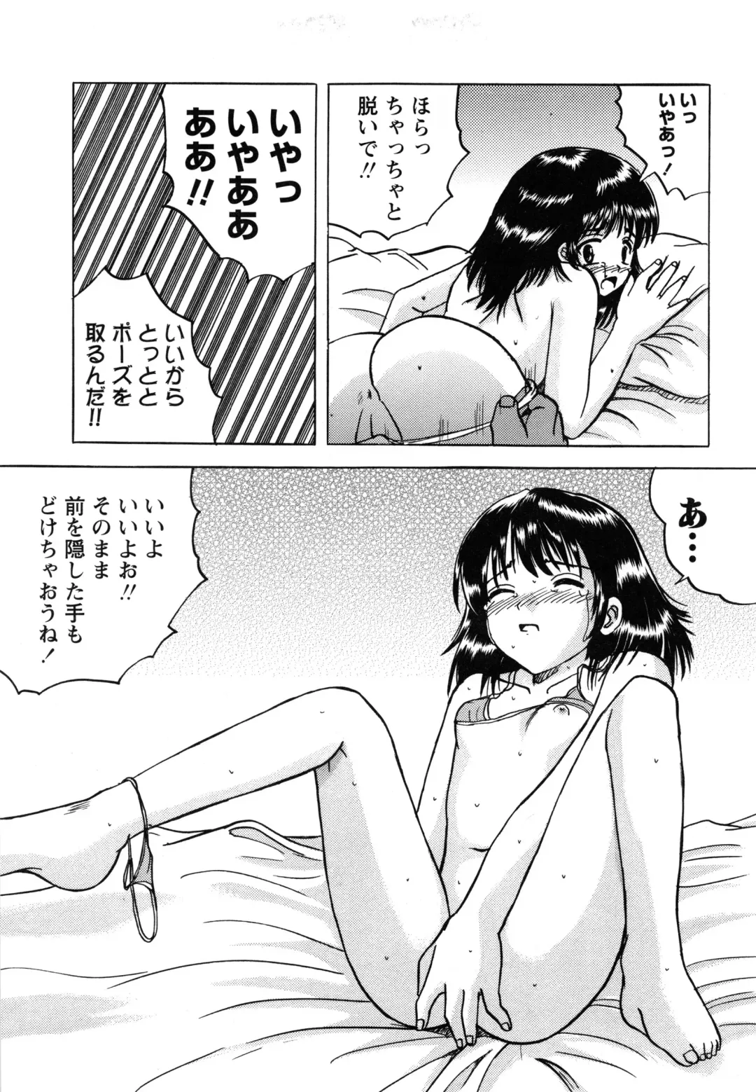 [Mumei] Shoujo-tachi no Ingyaku Fhentai - Page 85