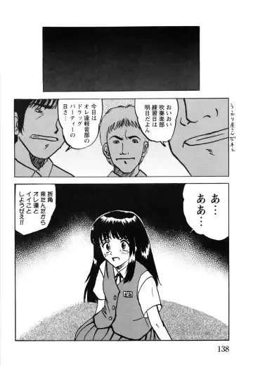 [Mumei] Shoujo-tachi no Ingyaku Fhentai - Page 140