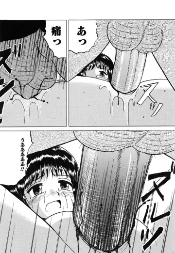 [Mumei] Shoujo-tachi no Ingyaku Fhentai - Page 72