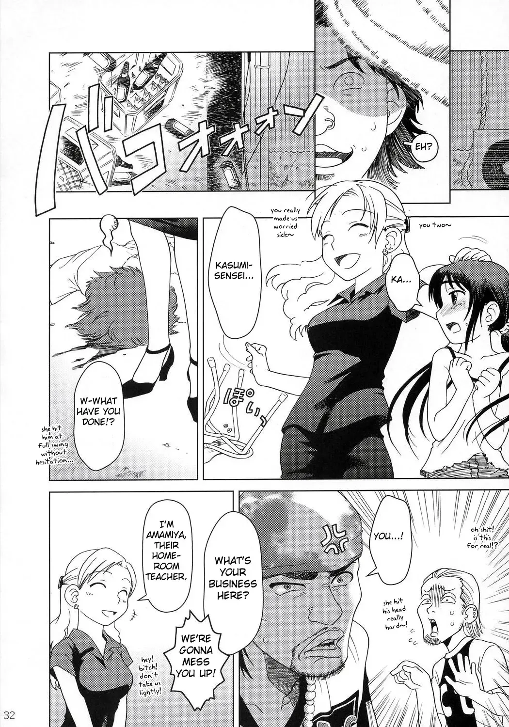[Ootsuka Mahiro] And-hand-tied Fhentai - Page 31