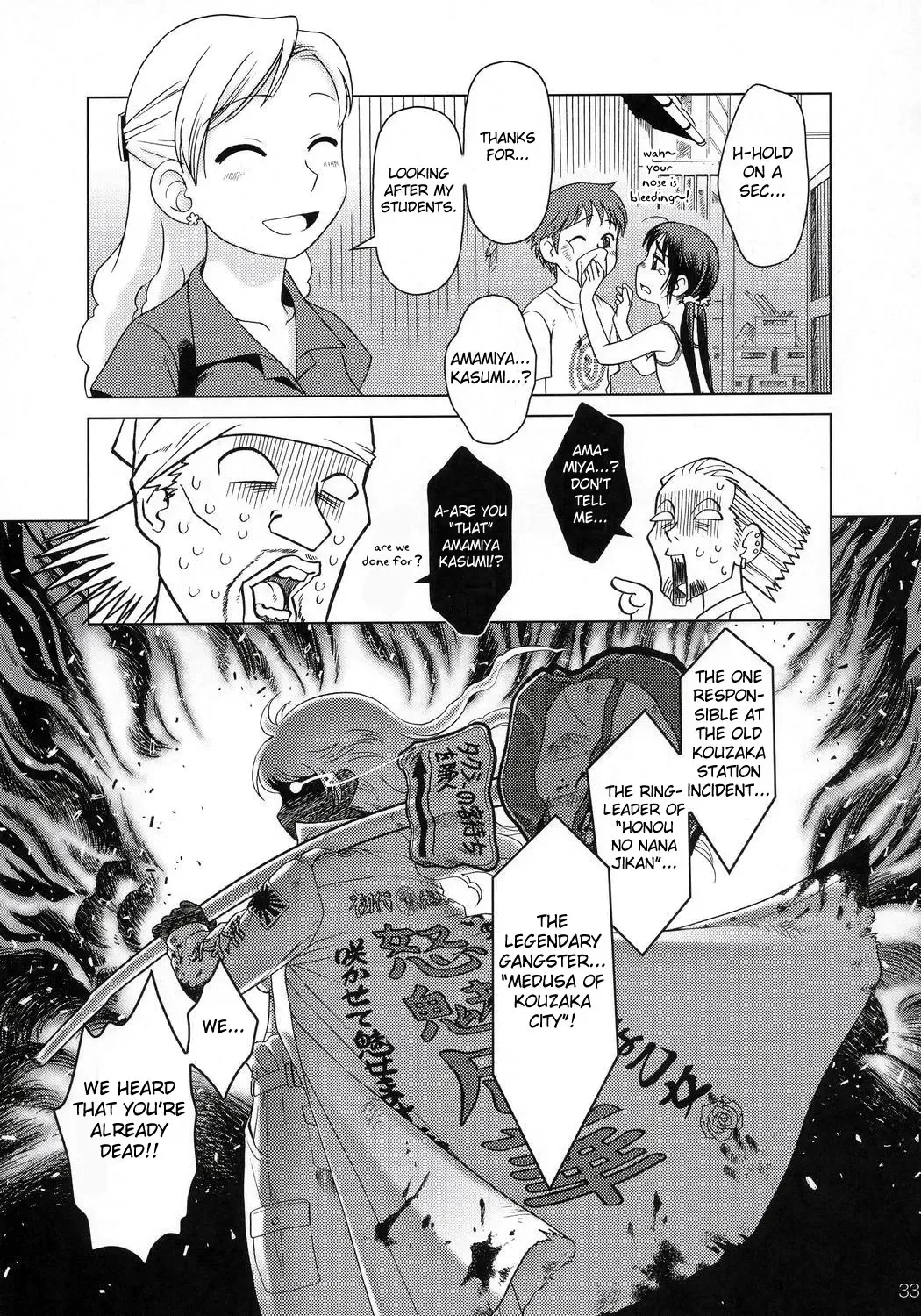 [Ootsuka Mahiro] And-hand-tied Fhentai - Page 32