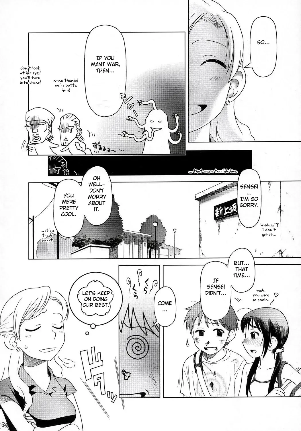 [Ootsuka Mahiro] And-hand-tied Fhentai - Page 33