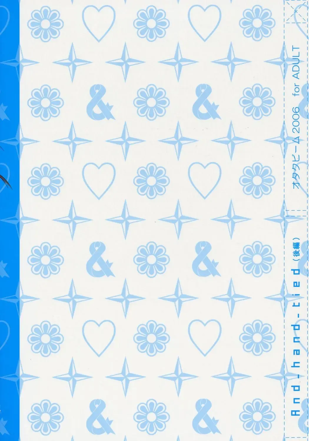 [Ootsuka Mahiro] And-hand-tied Fhentai - Page 42