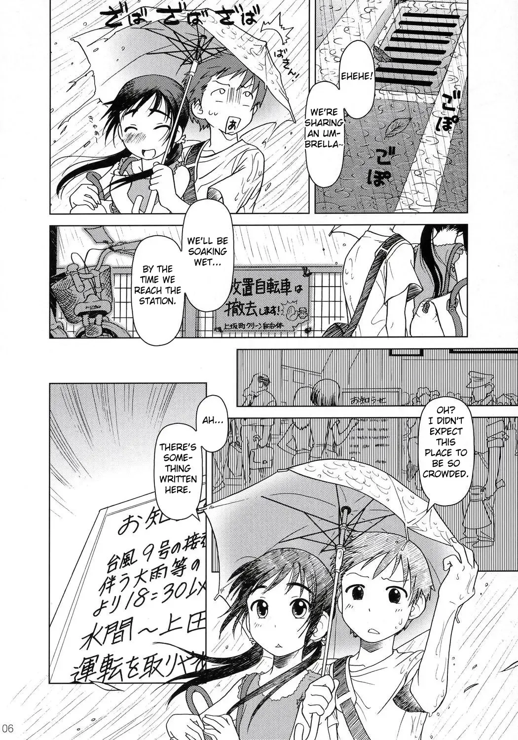 [Ootsuka Mahiro] And-hand-tied Fhentai - Page 5