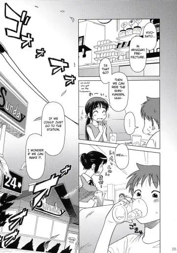 [Ootsuka Mahiro] And-hand-tied Fhentai - Page 4