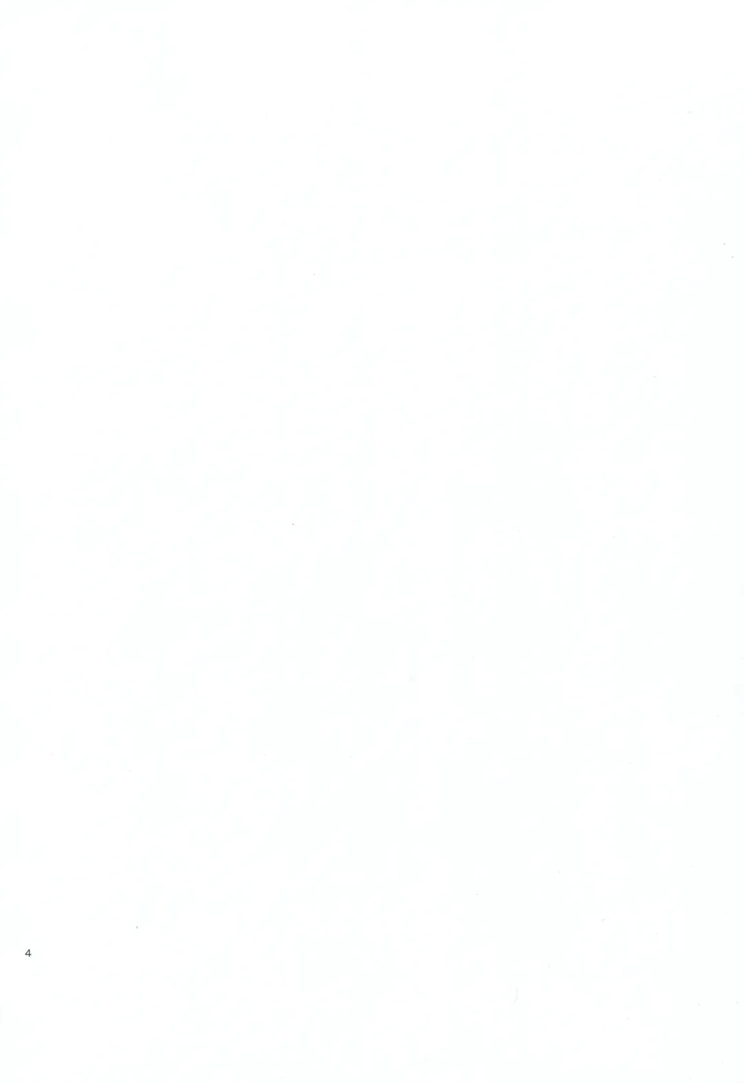 [322g] Hana no Nemoto de Machiawase Fhentai - Page 3