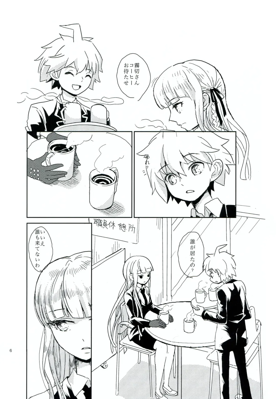 [322g] Hana no Nemoto de Machiawase Fhentai - Page 5