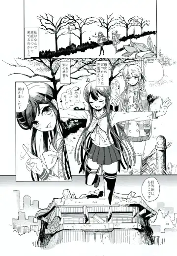 [322g] Hana no Nemoto de Machiawase Fhentai - Page 18