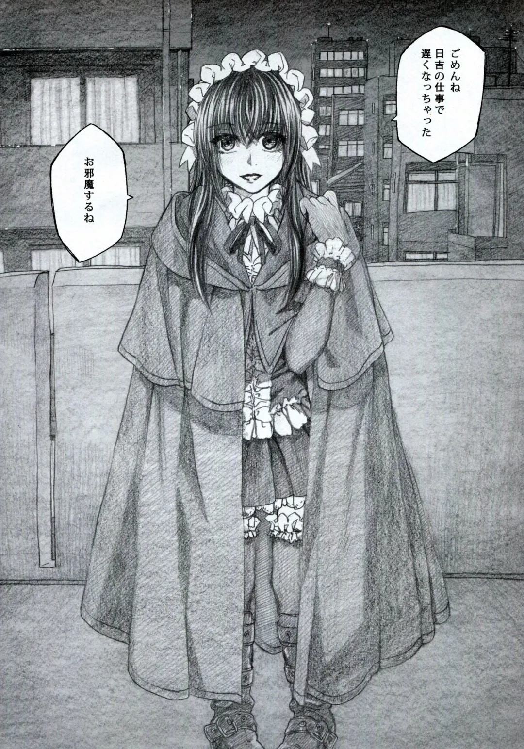 [Dagashi] Moyashimon 2 TALES OF KEI Kei Hon Fhentai - Page 4