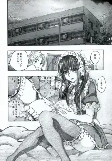 [Dagashi] Moyashimon 2 TALES OF KEI Kei Hon Fhentai - Page 8