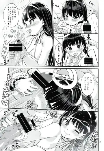 [Santa] Kaeri Michi Rhapsody Fhentai - Page 19