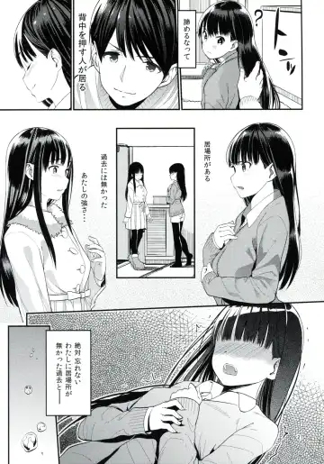 [Santa] Kaeri Michi Rhapsody Fhentai - Page 29