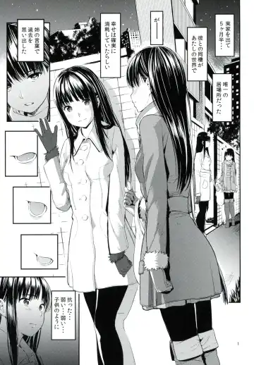 [Santa] Kaeri Michi Rhapsody Fhentai - Page 3