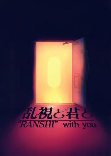 [Santa] Kaeri Michi Rhapsody Fhentai - Page 35