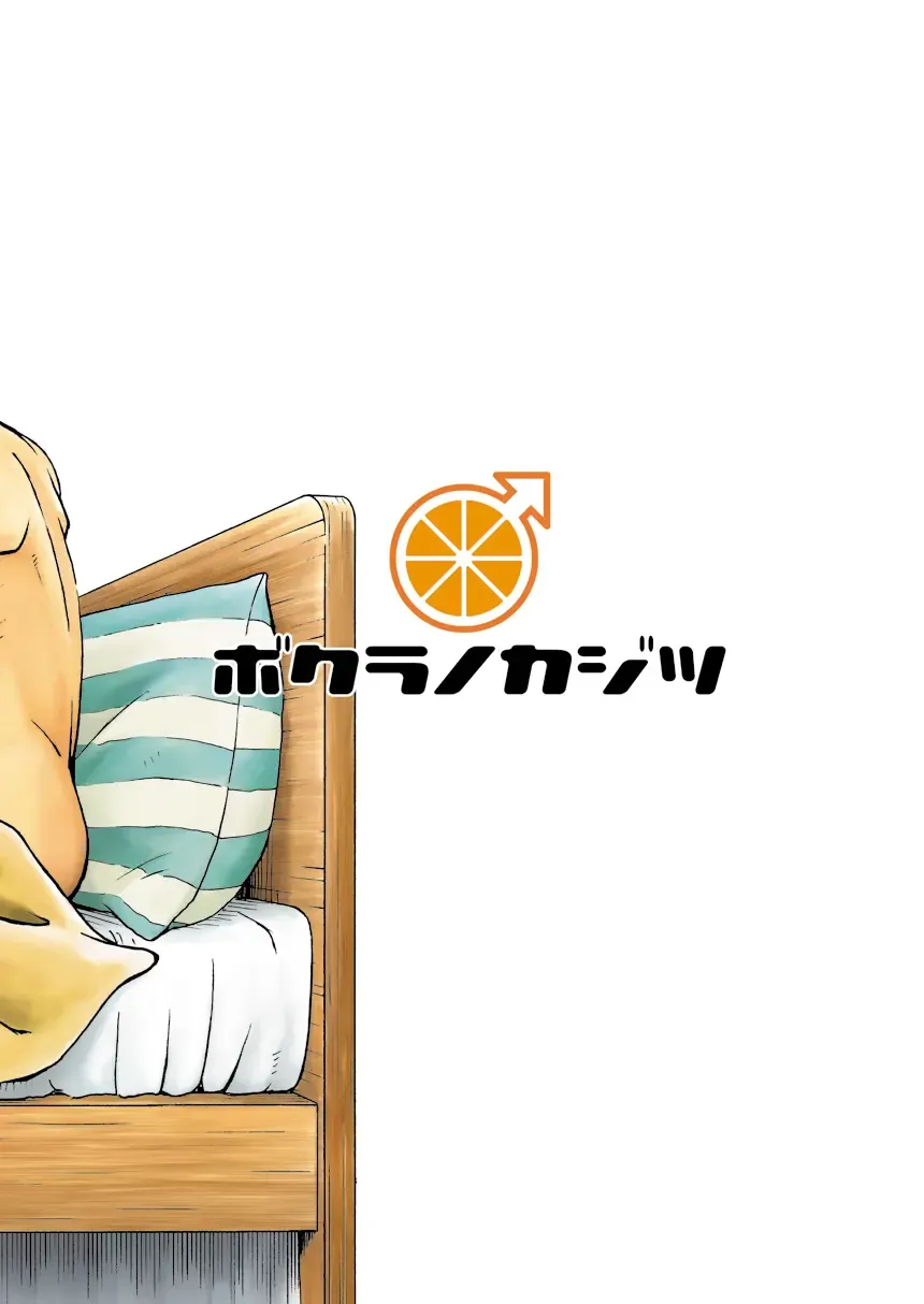 [Takano You] Susume! Zenryoku Mousou Shounen <Chuuhen> Fhentai - Page 48