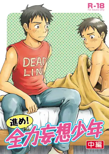 Read [Takano You] Susume! Zenryoku Mousou Shounen <Chuuhen> - Fhentai