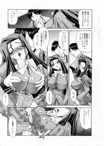 COMIC DOLPHIN 2003-12 Fhentai.net - Page 178