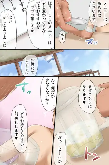 [Chro] Koukyuu Resort Shima de ha Onna no Ko to Yarimakuri OK! Nudist Beach he Youkoso! Fhentai - Page 31