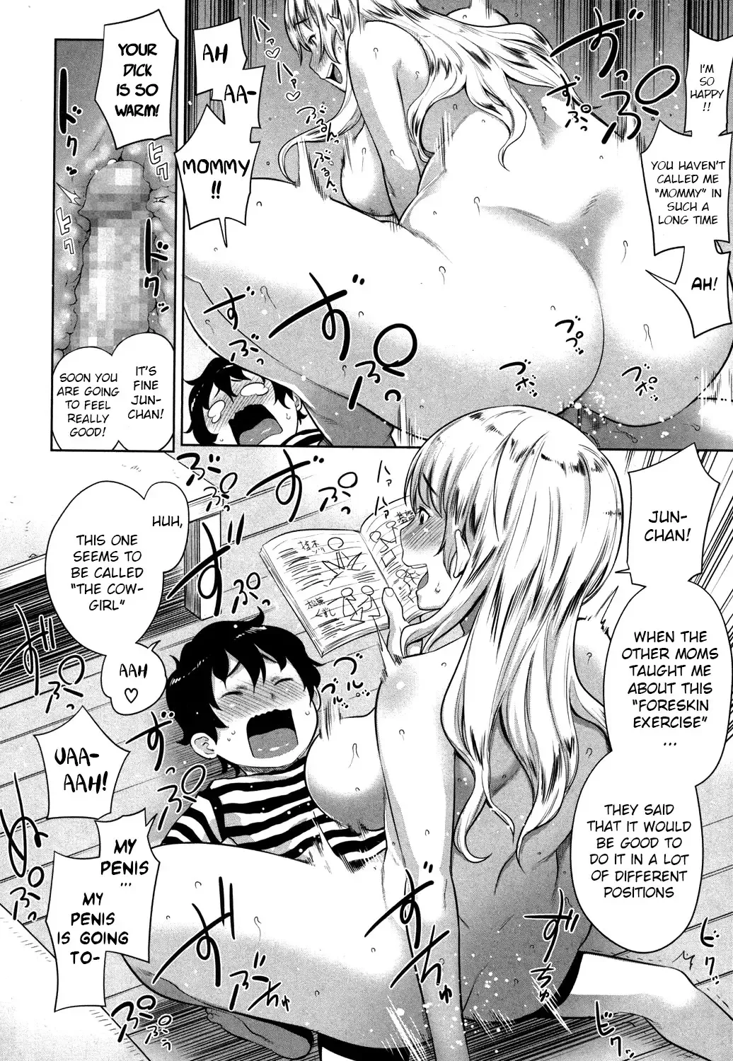 [Agata] Yoi Kono Mukimuki Taisou, Daiichi | Training With Mommy Fhentai.net - Page 14