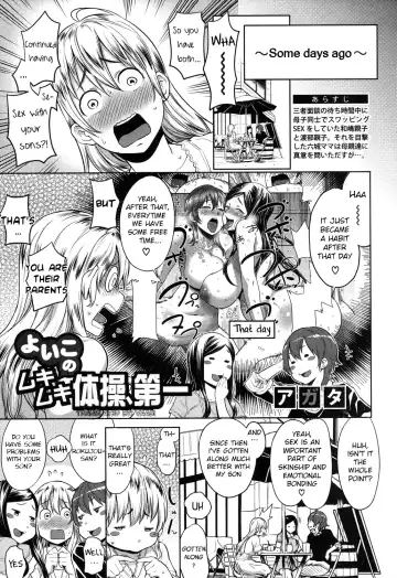 [Agata] Yoi Kono Mukimuki Taisou, Daiichi | Training With Mommy Fhentai.net - Page 5