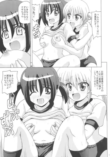 [Akaiken] Nagi Hamu Bloomer Fhentai - Page 19