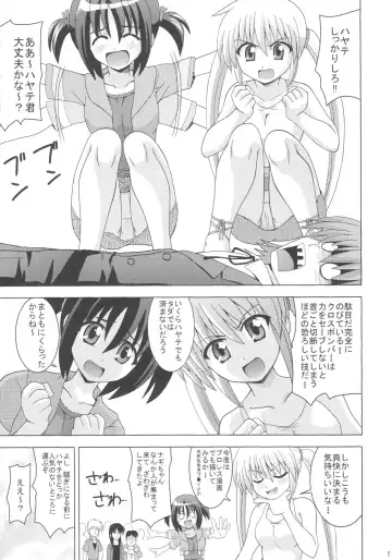 [Akaiken] Nagi Hamu Bloomer Fhentai - Page 6