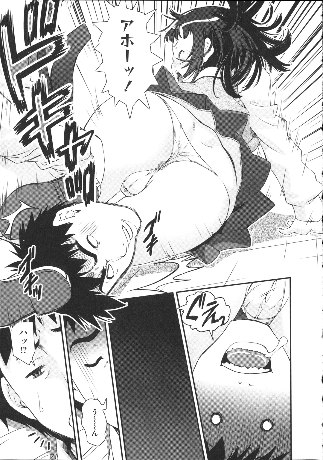 [Shinama - Shin Fuzen] Pants a First Fhentai - Page 45