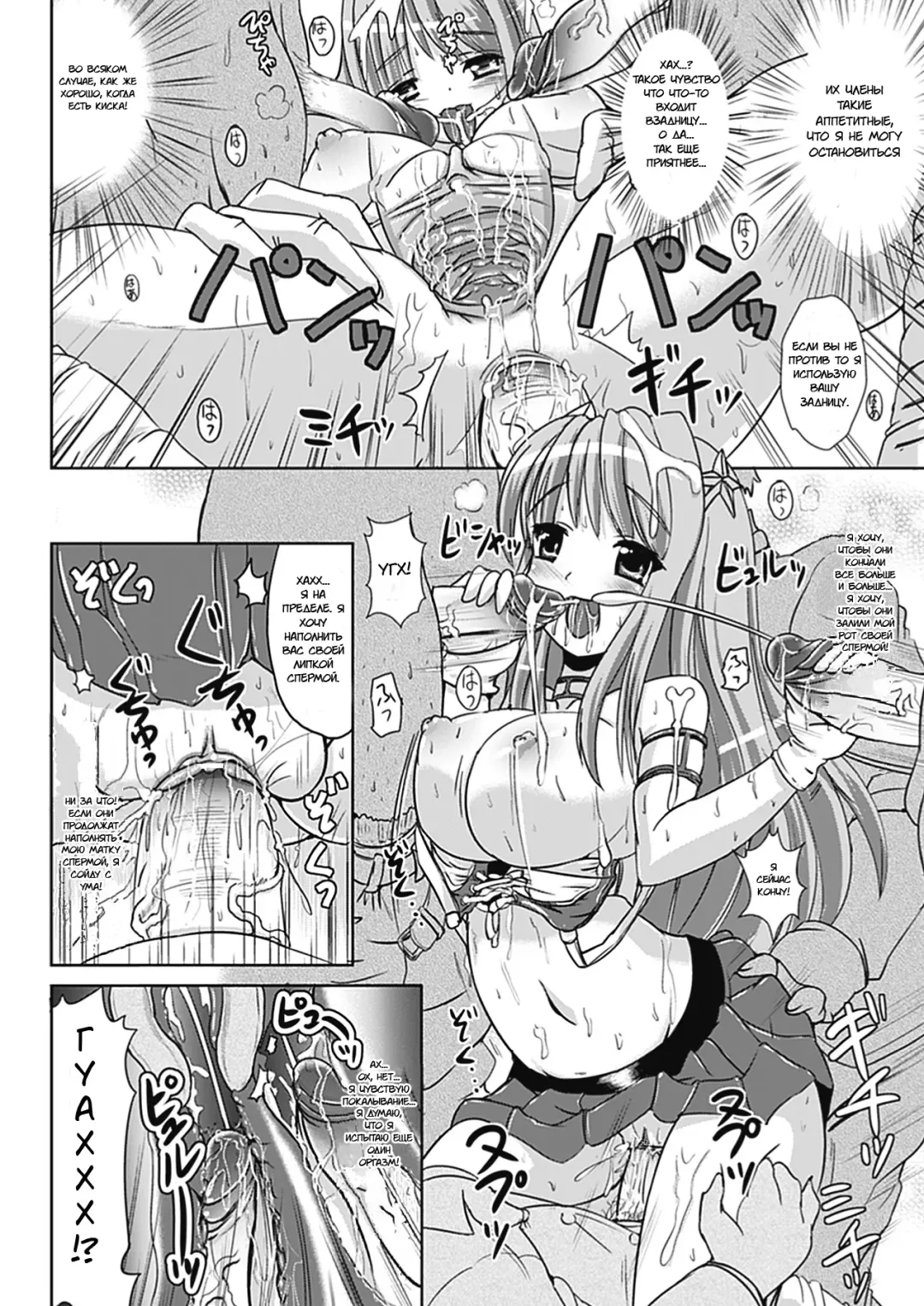 [Marneko] Nariyuki Showgirl | Market Showgirl Fhentai.net - Page 22