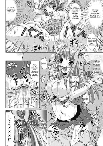 [Marneko] Nariyuki Showgirl | Market Showgirl Fhentai.net - Page 22