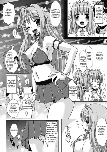 [Marneko] Nariyuki Showgirl | Market Showgirl Fhentai.net - Page 4