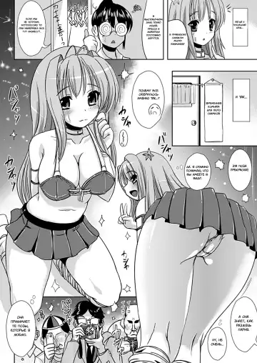 [Marneko] Nariyuki Showgirl | Market Showgirl Fhentai.net - Page 6