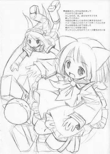 [Pop] Image Board Fhentai - Page 2