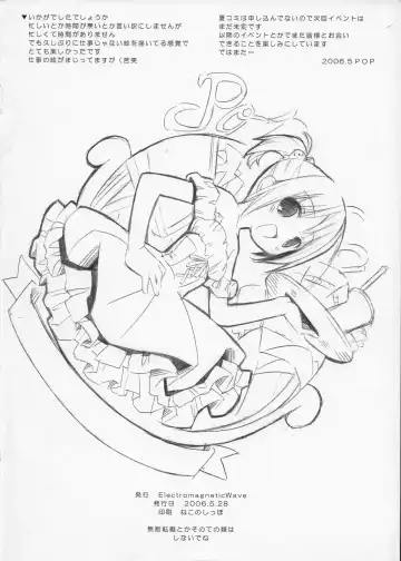 [Pop] Image Board Fhentai - Page 8