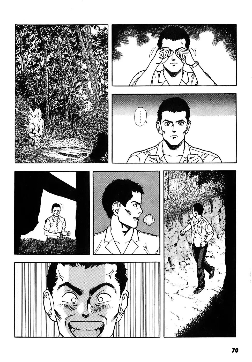 [U-jin] Kanojo no Inbou 2 - Conspiracy 2 Fhentai - Page 71