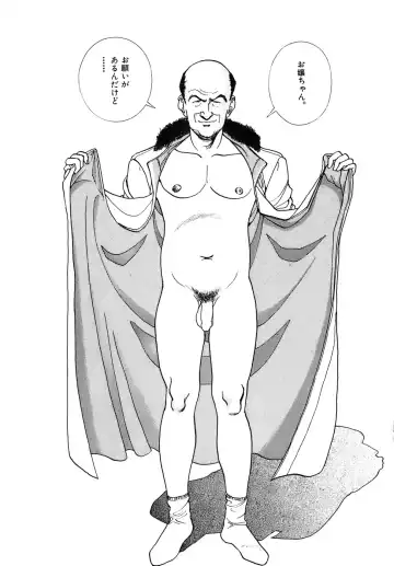 [U-jin] Kanojo no Inbou 2 - Conspiracy 2 Fhentai - Page 101