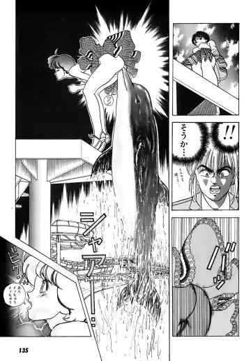 [U-jin] Kanojo no Inbou 2 - Conspiracy 2 Fhentai - Page 136