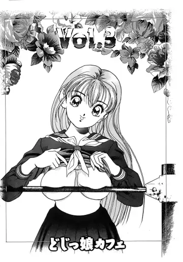 [U-jin] Kanojo no Inbou 2 - Conspiracy 2 Fhentai - Page 44