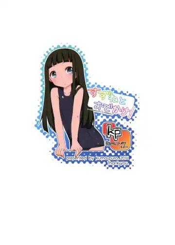 [Shouji Ayumu] Suzune to Odekake! Fhentai - Page 26