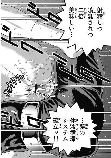 [Keso] Onna Spy Funnyuu Fhentai - Page 29