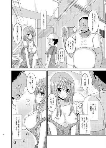 [Charu] Roshutsu Shoujo Nikki 10 Satsume Fhentai - Page 10
