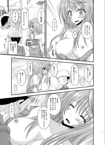 [Charu] Roshutsu Shoujo Nikki 10 Satsume Fhentai - Page 11