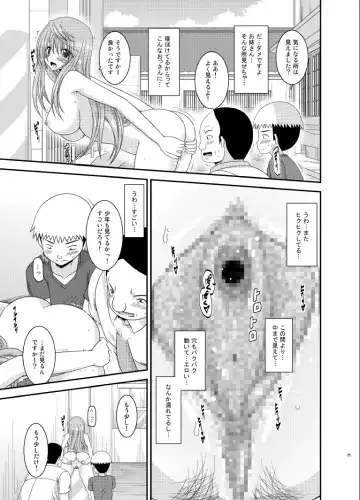 [Charu] Roshutsu Shoujo Nikki 10 Satsume Fhentai - Page 25