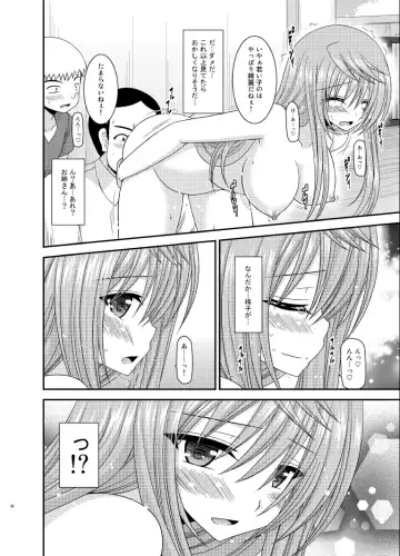 [Charu] Roshutsu Shoujo Nikki 10 Satsume Fhentai - Page 26