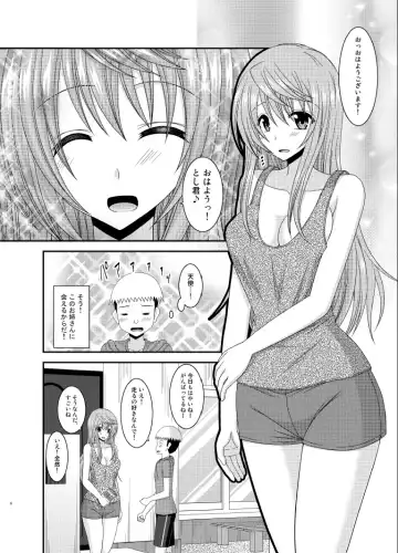 [Charu] Roshutsu Shoujo Nikki 10 Satsume Fhentai - Page 6