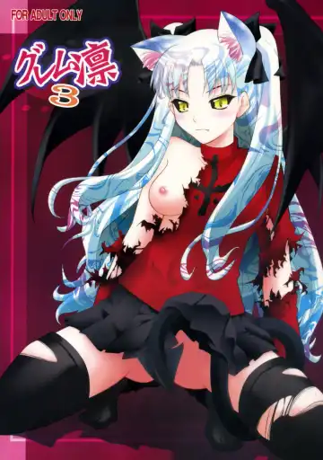 Read [Goyac] Grem-Rin 3 - Fhentai