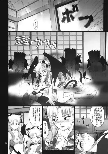 [Goyac] Grem-Rin 3 Fhentai - Page 13