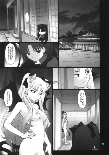 [Goyac] Grem-Rin 3 Fhentai - Page 18