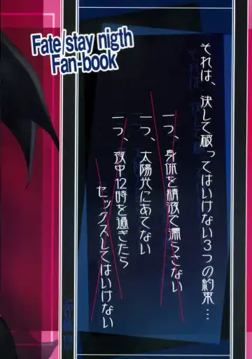 [Goyac] Grem-Rin 3 Fhentai - Page 26