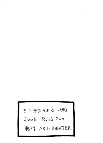 [Fred Kelly] - Kitto Tabun Sore Ha... Fhentai - Page 8